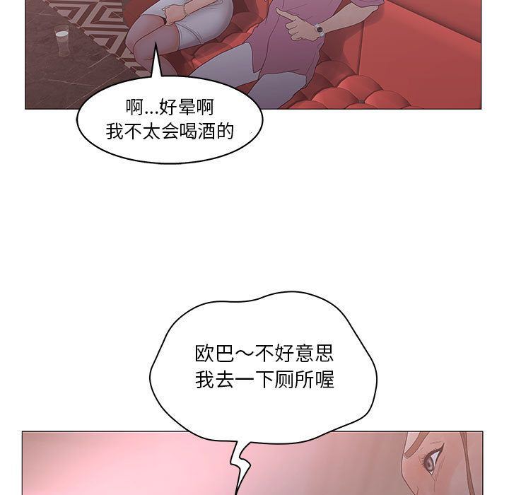[韩国漫画] 诬告 剧情,巨乳大奶#[122P]-107