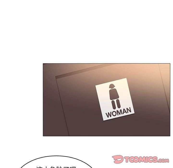 [韩国漫画] 诬告 剧情,巨乳大奶#[122P]-111