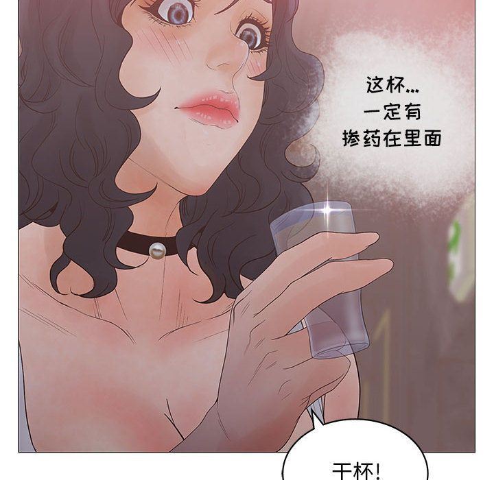 [韩国漫画] 诬告 剧情,巨乳大奶#[122P]-118