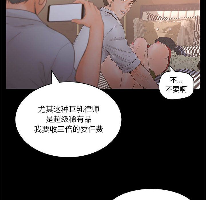 [韩国漫画] 诬告 剧情,巨乳大奶#[122P]-20