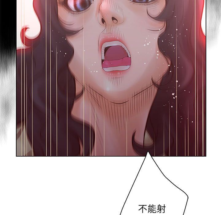 [韩国漫画] 诬告 剧情,巨乳大奶#[122P]-37