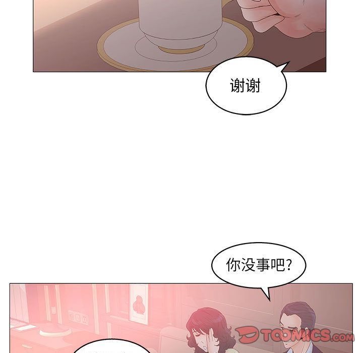 [韩国漫画] 诬告 剧情,巨乳大奶#[122P]-45