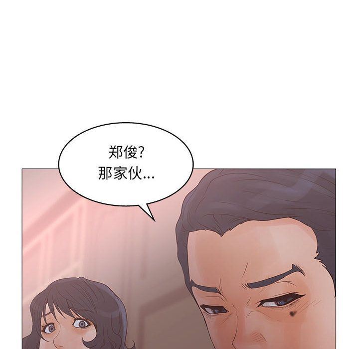 [韩国漫画] 诬告 剧情,巨乳大奶#[122P]-58