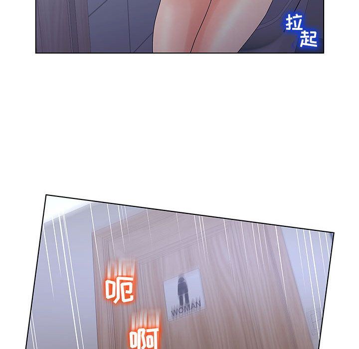 [韩国漫画] 诬告 剧情,巨乳大奶#[122P]-105