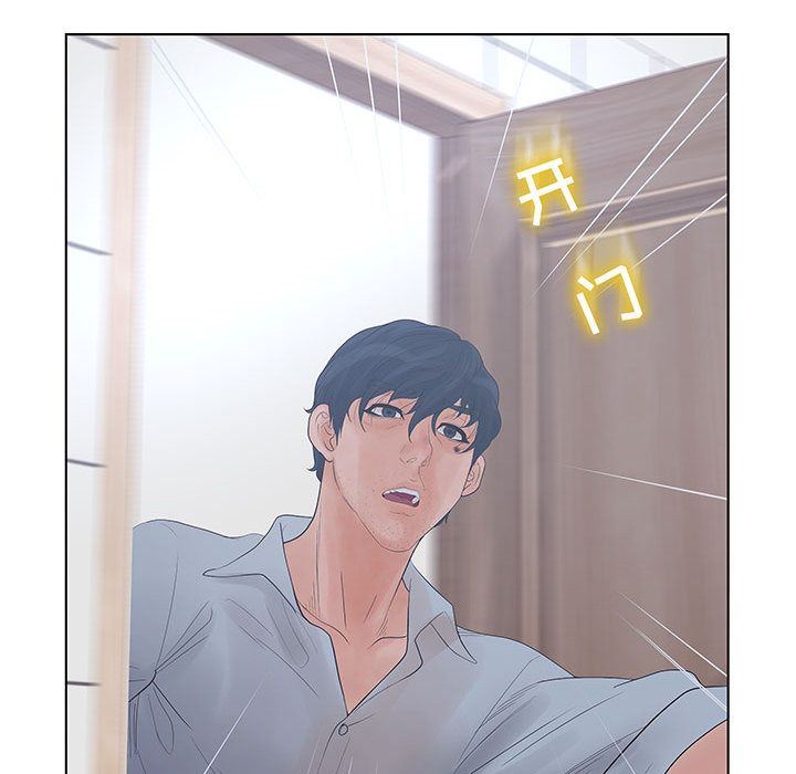[韩国漫画] 诬告 剧情,巨乳大奶#[122P]-107
