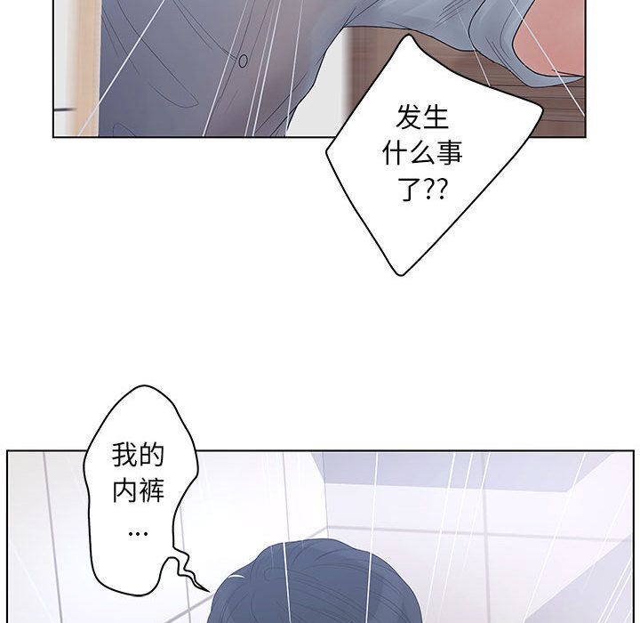 [韩国漫画] 诬告 剧情,巨乳大奶#[122P]-108