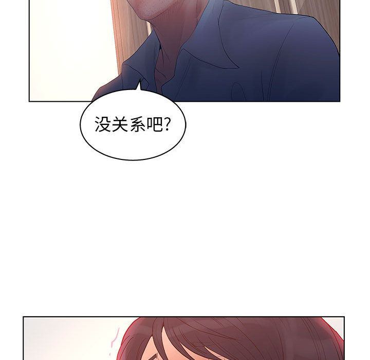 [韩国漫画] 诬告 剧情,巨乳大奶#[122P]-111