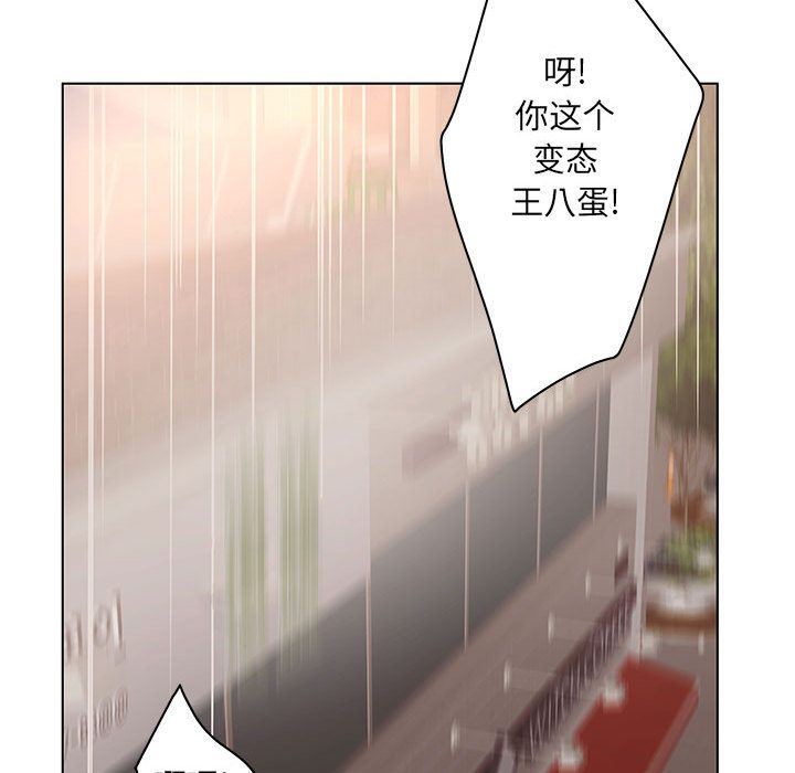 [韩国漫画] 诬告 剧情,巨乳大奶#[122P]-113