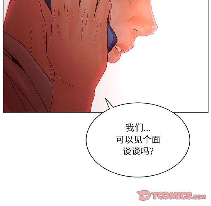 [韩国漫画] 诬告 剧情,巨乳大奶#[122P]-121
