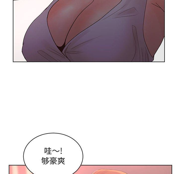 [韩国漫画] 诬告 剧情,巨乳大奶#[122P]-14