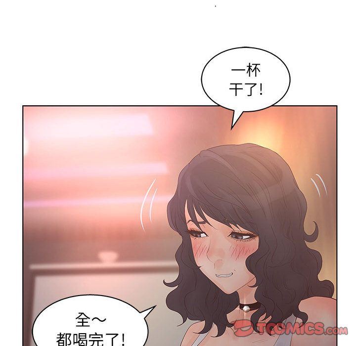 [韩国漫画] 诬告 剧情,巨乳大奶#[122P]-16