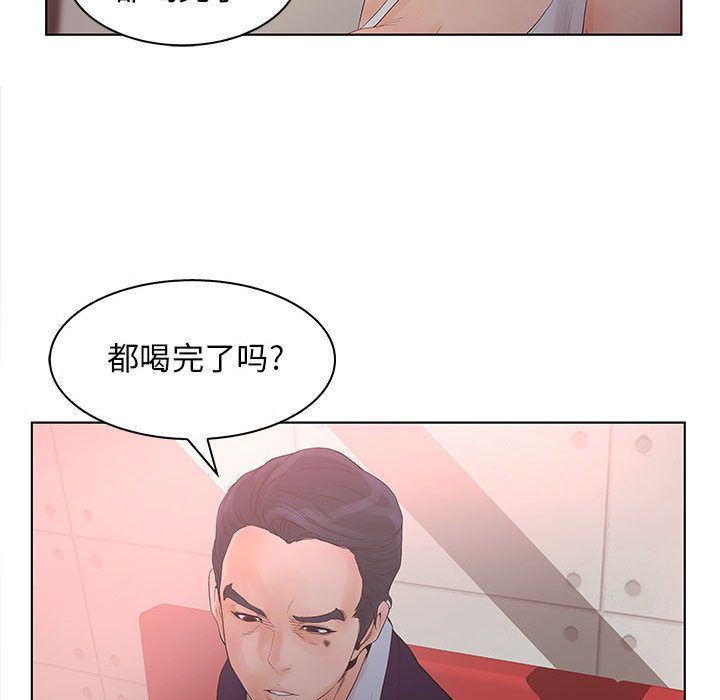 [韩国漫画] 诬告 剧情,巨乳大奶#[122P]-17