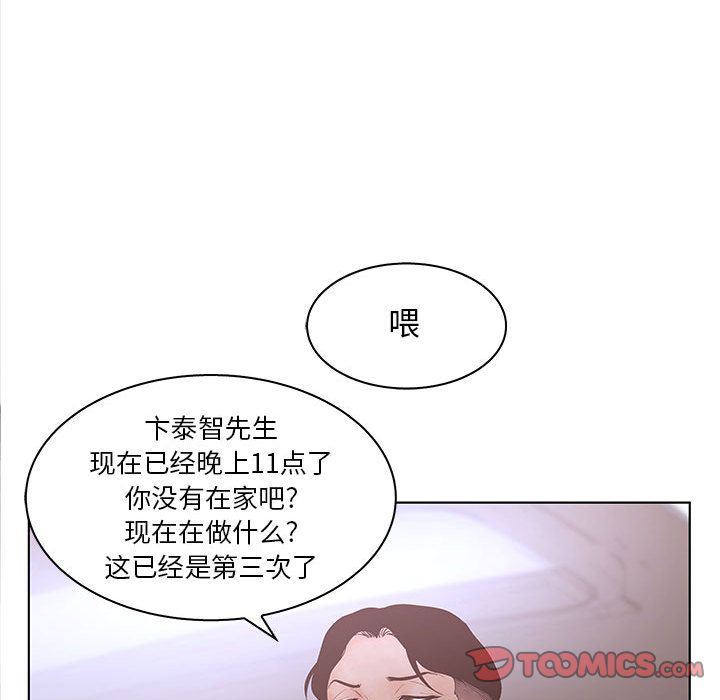 [韩国漫画] 诬告 剧情,巨乳大奶#[122P]-19