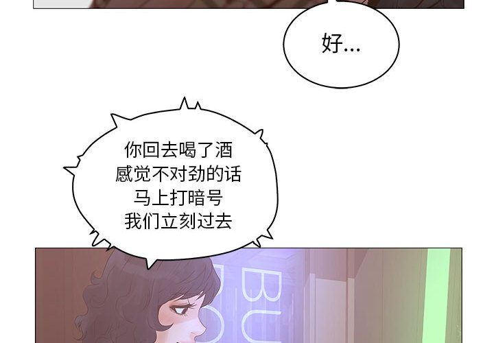 [韩国漫画] 诬告 剧情,巨乳大奶#[122P]-2