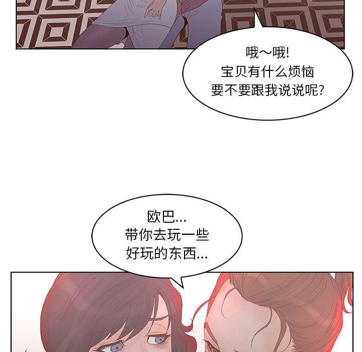 [韩国漫画] 诬告 剧情,巨乳大奶#[122P]-27