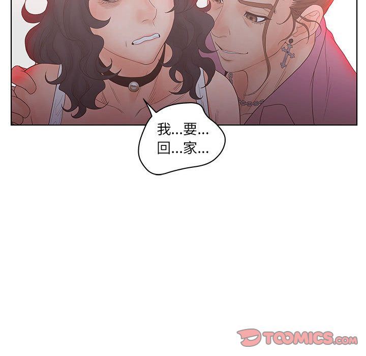 [韩国漫画] 诬告 剧情,巨乳大奶#[122P]-28