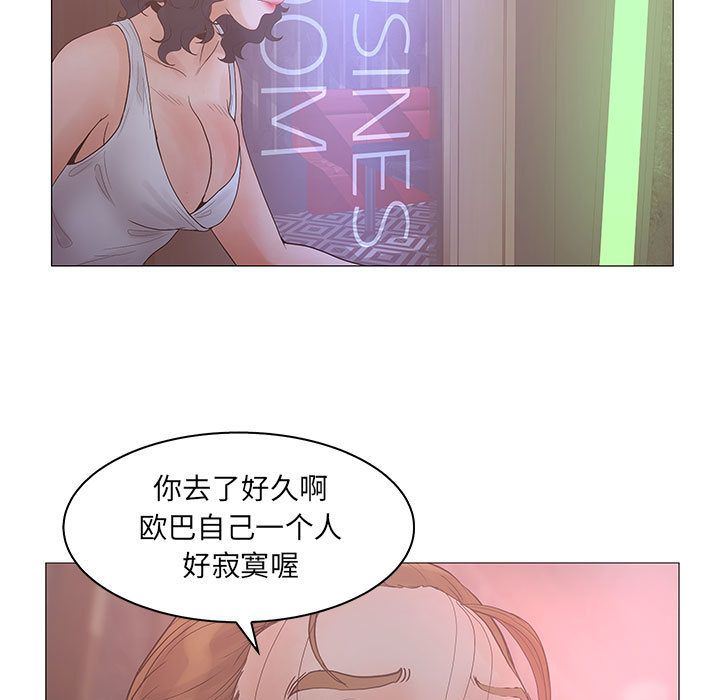 [韩国漫画] 诬告 剧情,巨乳大奶#[122P]-3