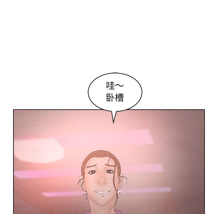 [韩国漫画] 诬告 剧情,巨乳大奶#[122P]-33
