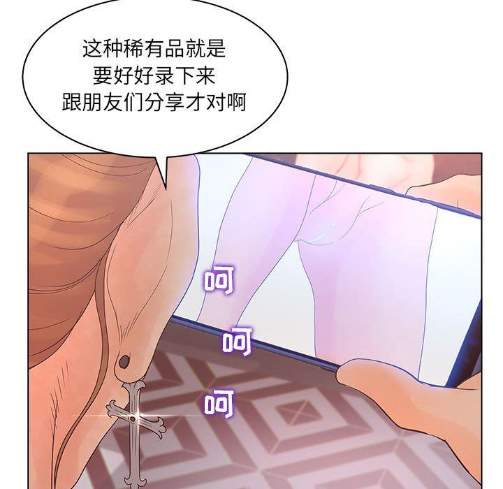 [韩国漫画] 诬告 剧情,巨乳大奶#[122P]-38