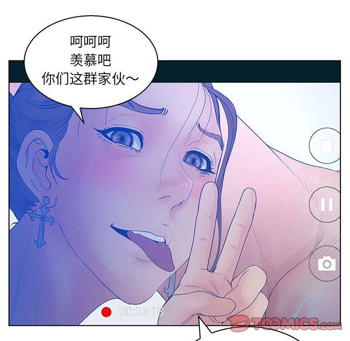 [韩国漫画] 诬告 剧情,巨乳大奶#[122P]-43
