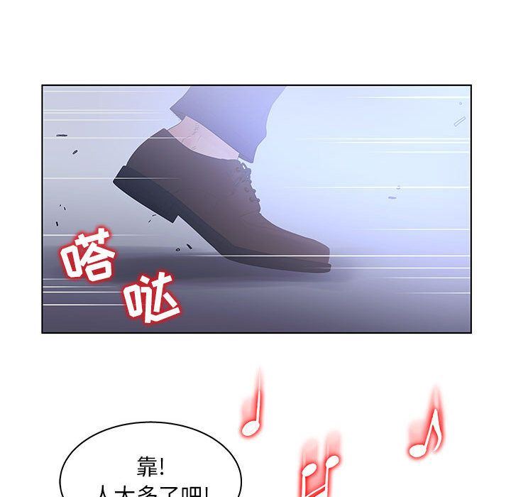 [韩国漫画] 诬告 剧情,巨乳大奶#[122P]-45
