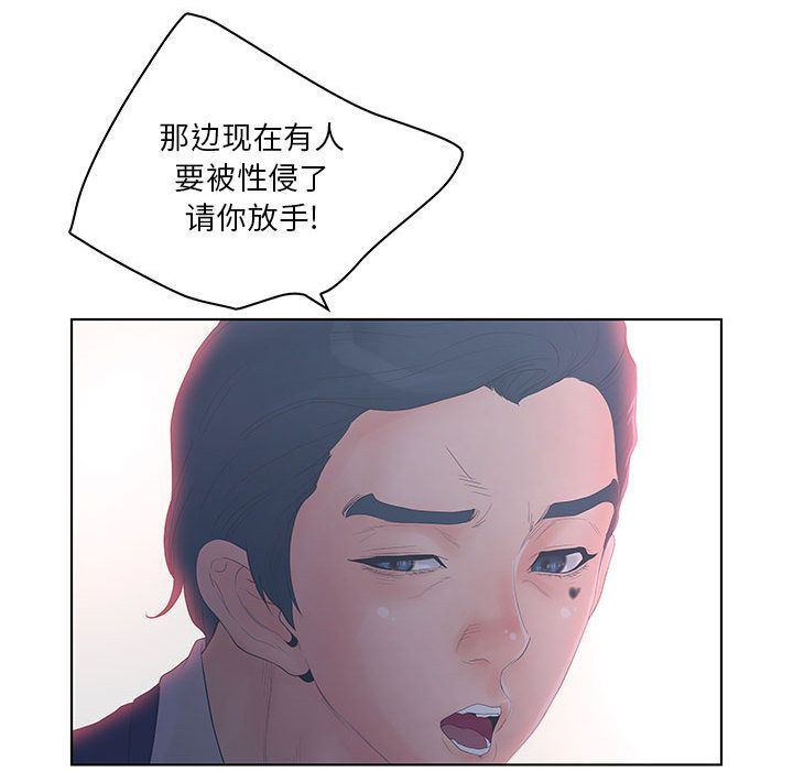 [韩国漫画] 诬告 剧情,巨乳大奶#[122P]-51
