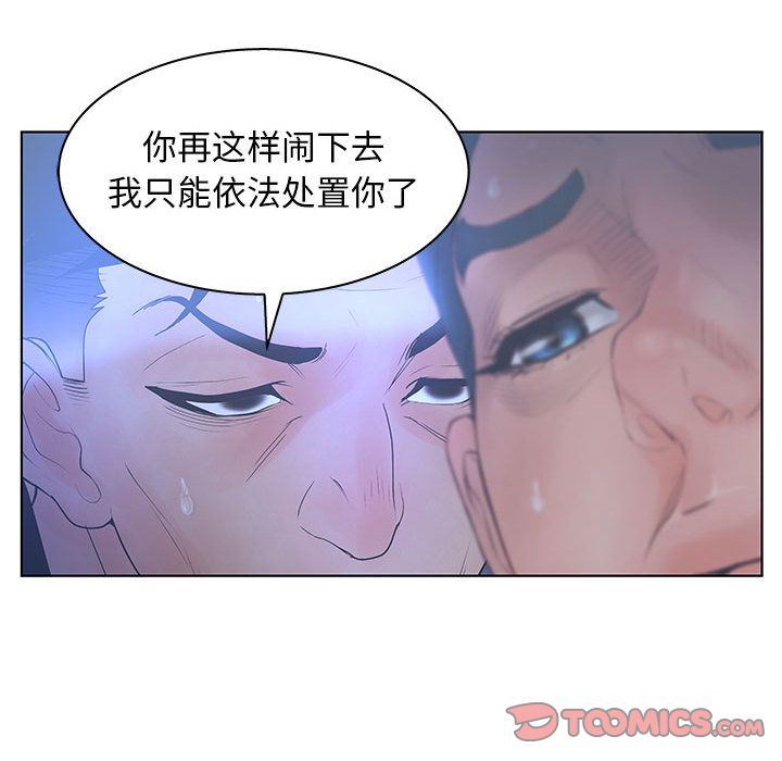 [韩国漫画] 诬告 剧情,巨乳大奶#[122P]-55