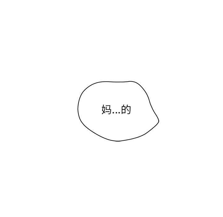 [韩国漫画] 诬告 剧情,巨乳大奶#[122P]-56