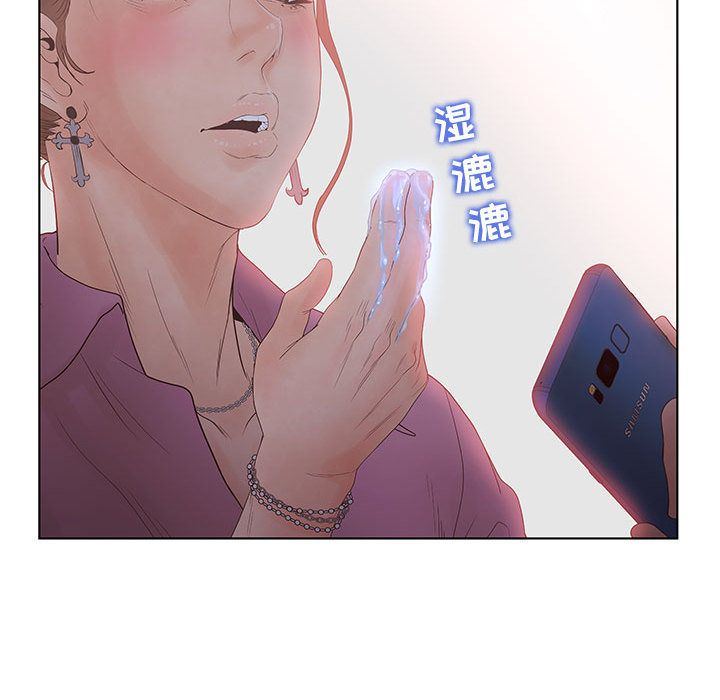 [韩国漫画] 诬告 剧情,巨乳大奶#[122P]-59