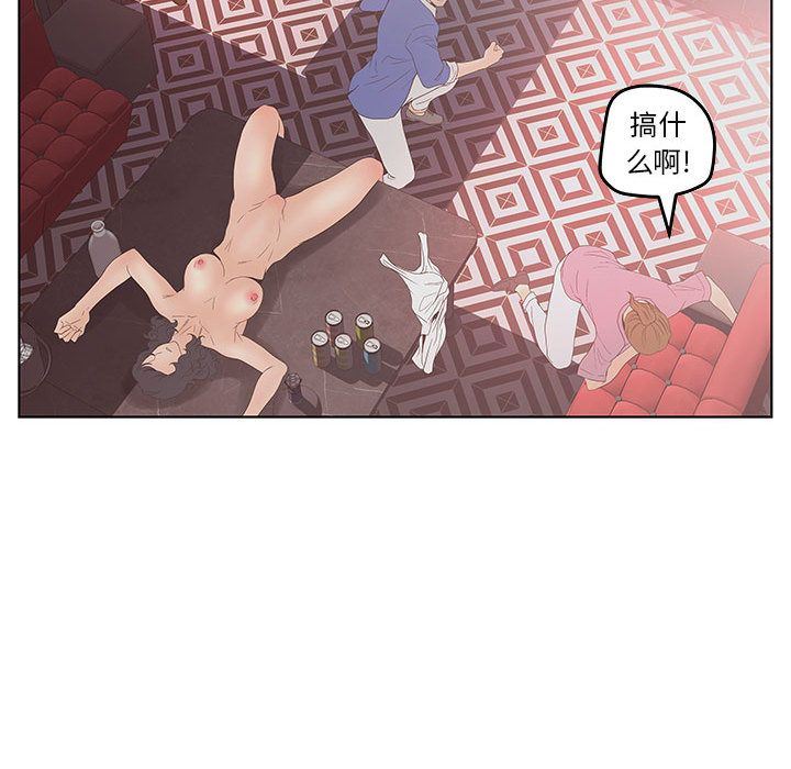 [韩国漫画] 诬告 剧情,巨乳大奶#[122P]-68