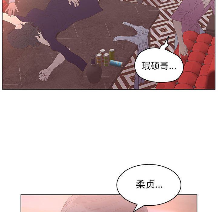 [韩国漫画] 诬告 剧情,巨乳大奶#[122P]-71