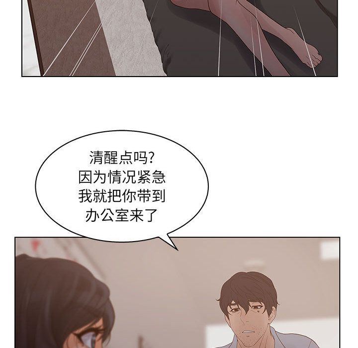 [韩国漫画] 诬告 剧情,巨乳大奶#[122P]-81