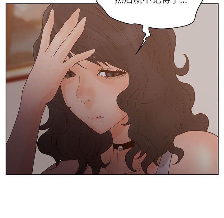 [韩国漫画] 诬告 剧情,巨乳大奶#[122P]-84