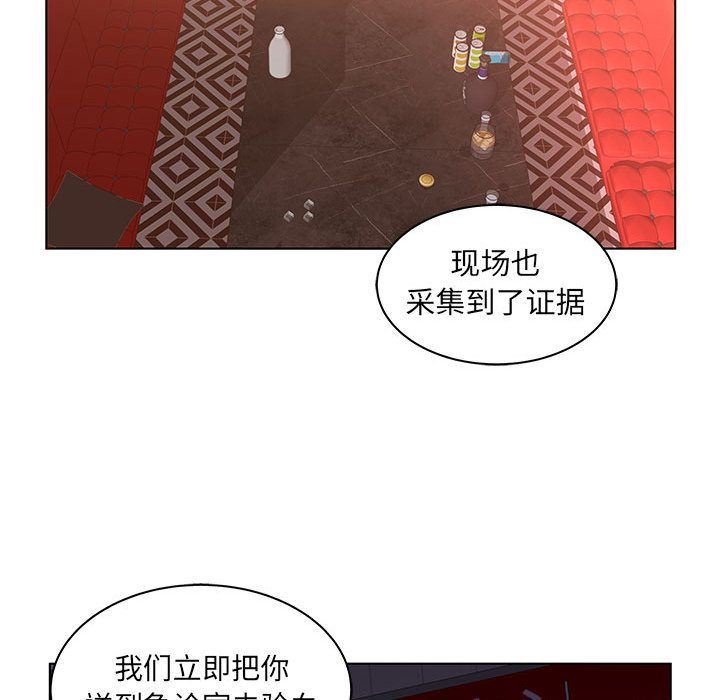 [韩国漫画] 诬告 剧情,巨乳大奶#[122P]-86