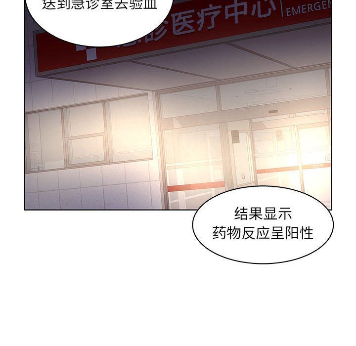 [韩国漫画] 诬告 剧情,巨乳大奶#[122P]-87