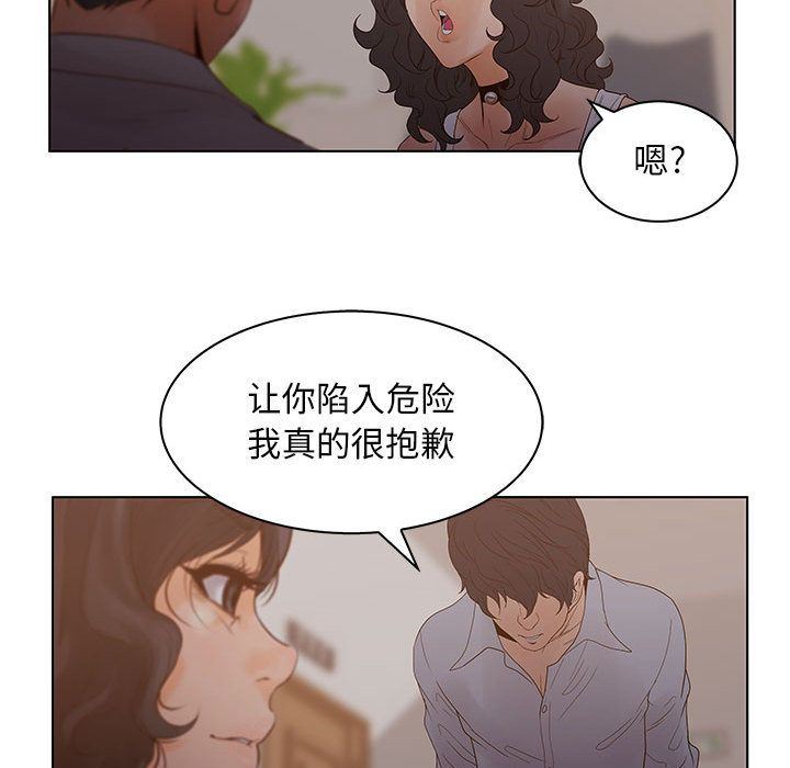 [韩国漫画] 诬告 剧情,巨乳大奶#[122P]-90