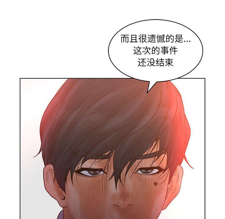 [韩国漫画] 诬告 剧情,巨乳大奶#[122P]-92