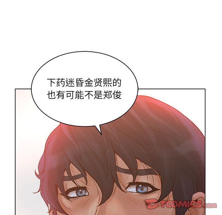 [韩国漫画] 诬告 剧情,巨乳大奶#[122P]-97