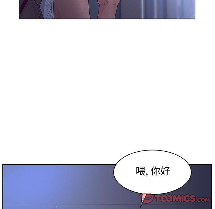 [韩国漫画] 诬告 剧情,巨乳大奶#[110P]-106