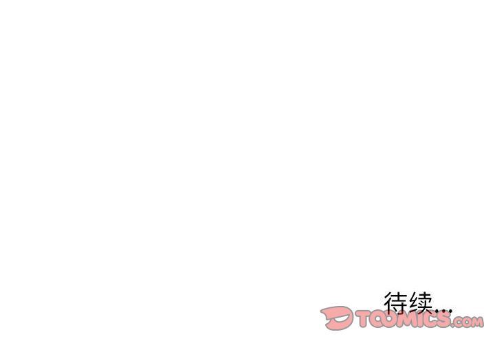 [韩国漫画] 诬告 剧情,巨乳大奶#[110P]-110