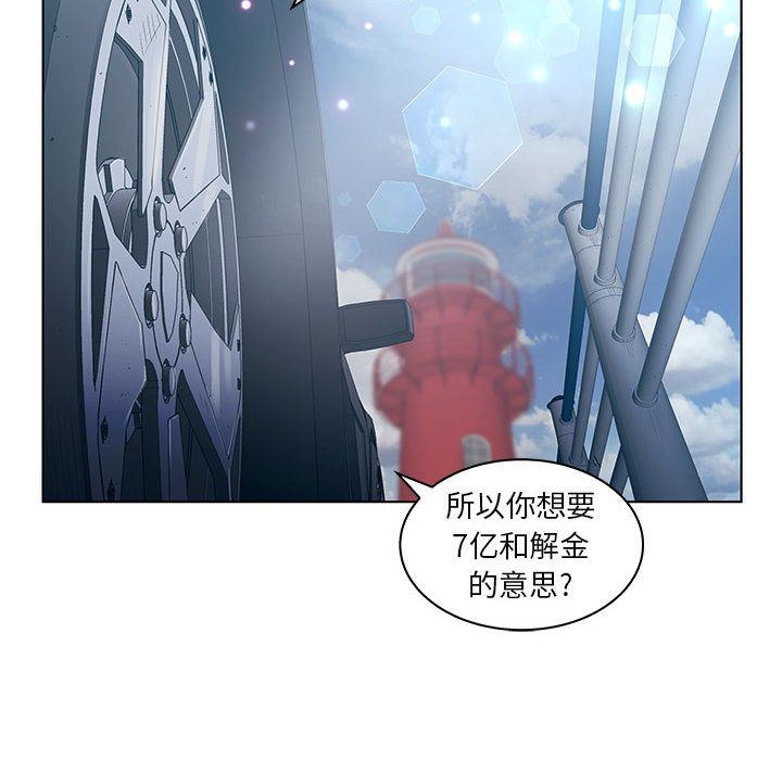 [韩国漫画] 诬告 剧情,巨乳大奶#[110P]-12