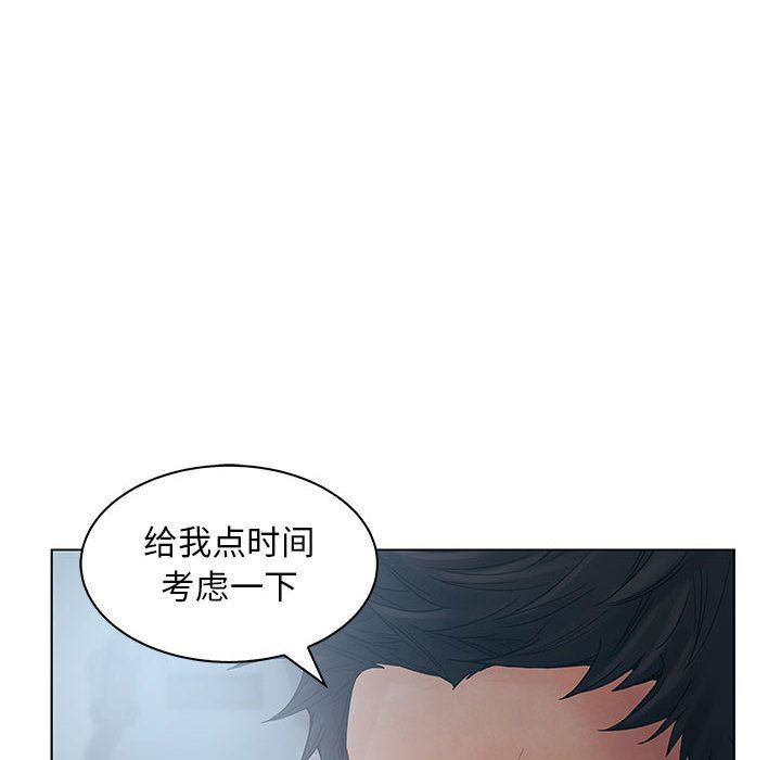 [韩国漫画] 诬告 剧情,巨乳大奶#[110P]-16