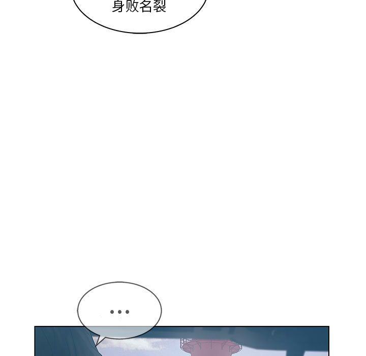 [韩国漫画] 诬告 剧情,巨乳大奶#[110P]-19