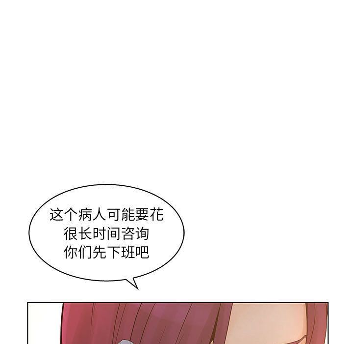 [韩国漫画] 诬告 剧情,巨乳大奶#[110P]-47