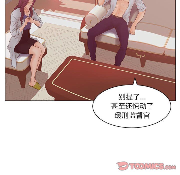 [韩国漫画] 诬告 剧情,巨乳大奶#[110P]-62