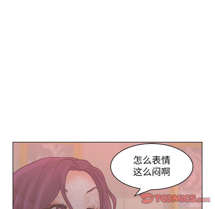 [韩国漫画] 诬告 剧情,巨乳大奶#[110P]-66