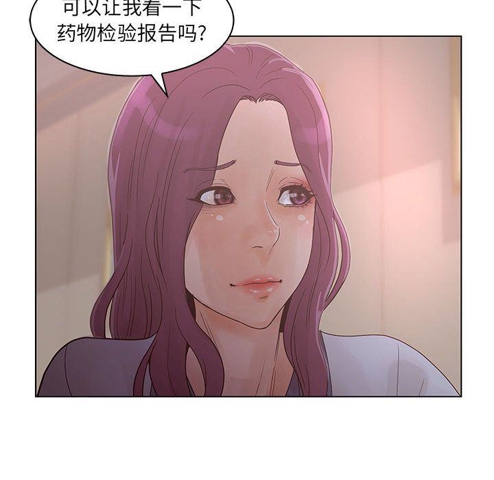 [韩国漫画] 诬告 剧情,巨乳大奶#[110P]-72