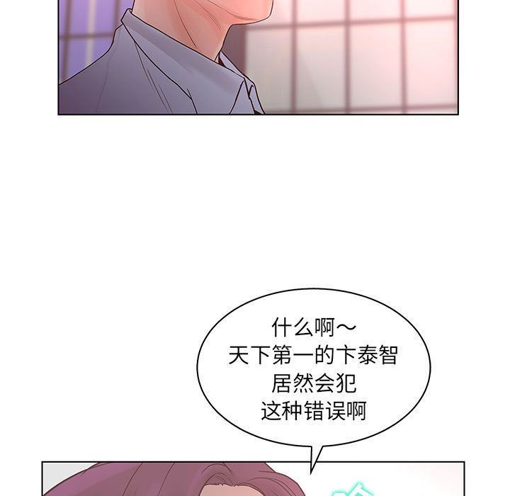 [韩国漫画] 诬告 剧情,巨乳大奶#[110P]-77