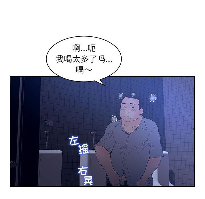 [韩国漫画] 诬告 剧情,巨乳大奶#[110P]-95
