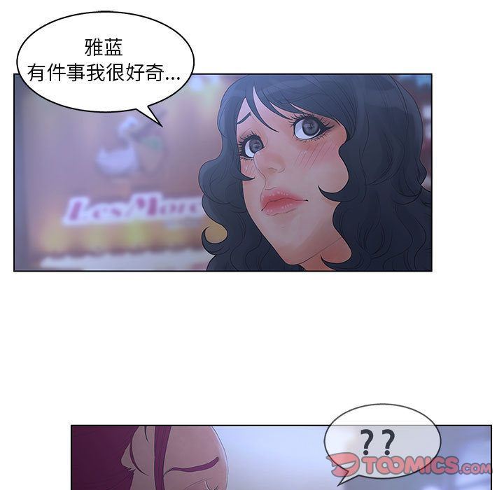 [韩国漫画] 诬告 剧情,巨乳大奶#[122P]-111
